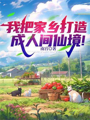 �ҰѼ��������˼��ɾ�!