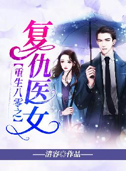 ��������֮����ҽŮ