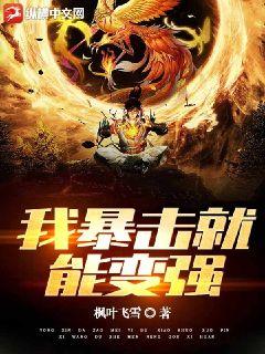 �ұ������ܱ�ǿ