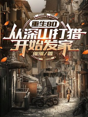 ����80������ɽ���Կ�ʼ����