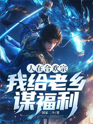 ���ںϻ��ڣ��Ҹ�����ı����