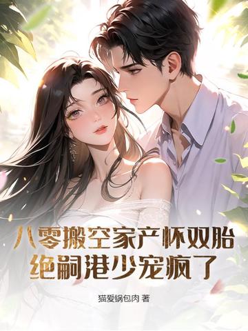 �����ռҲ���˫̥�����ø��ٳ����