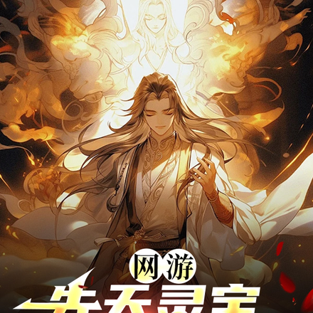 ����������ǰ����һ·ңң����