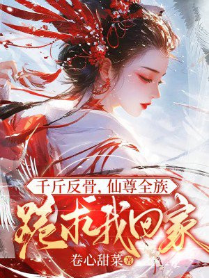 ǧ�ﷴ�ǣ�����ȫ������һؼ�