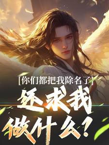 ���Ƕ����ҳ����ˣ���������ʲô��