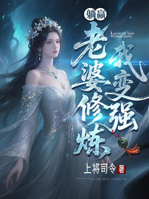 ��Ӯ�����������ұ�ǿ