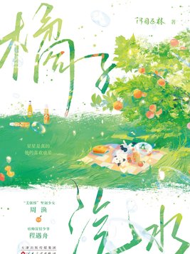 ������ˮ