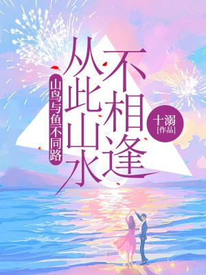 ɽ�����㲻ͬ·���Ӵ�ɽˮ�����