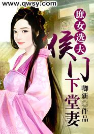 ��Ůѡ�򣺺���������