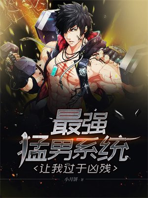 ��ǿ����ϵͳ�����ҹ����ײ�