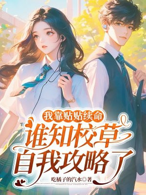 �ҿ�����������˭֪У�����ҹ�����