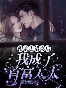 �����ߴ������ҳ����׸�̫̫