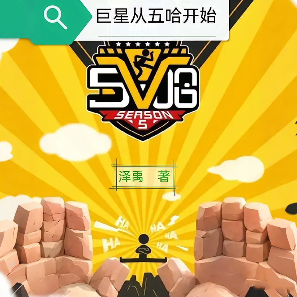 ��������ߵ������ճ�