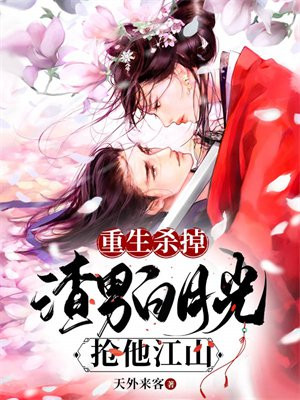 ����ɱ�����а��¹⣬������ɽ