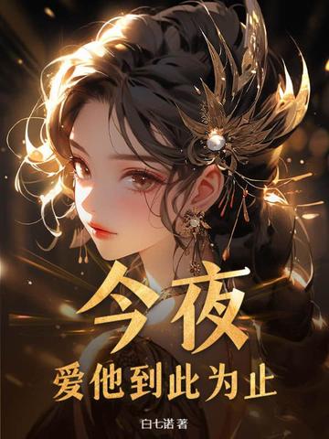 ��ҹ����������Ϊֹ