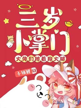 ����С����,���������ű�����