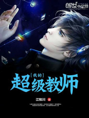 �ҵĳ�����ʦ