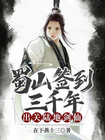 ��ɽǩ����ǧ�����½�ؽ���