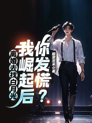 ���ȥ�Ұ��¹⣬��������㷢�ţ�