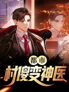 ���У���ɵ����ҽ