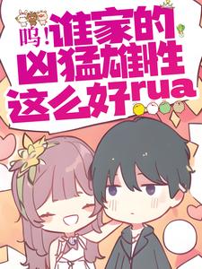 �أ�˭�ҵ�����������ô��rua