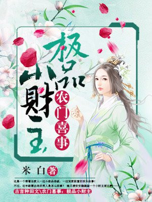 ũ��ϲ�£���ƷС����