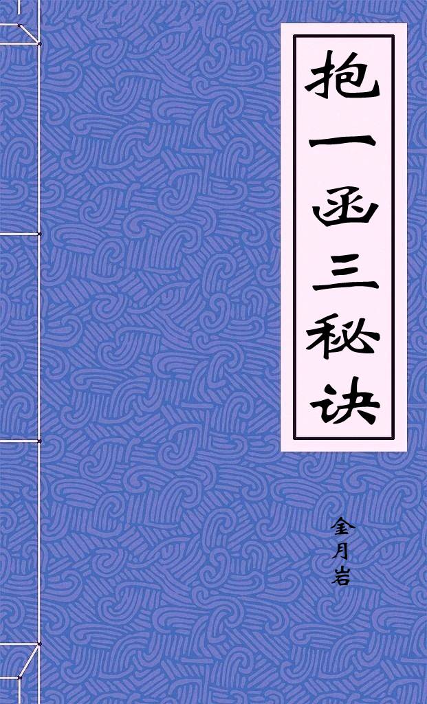 ��һ�����ؾ�