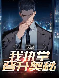 �ײ㣺��ִ�ƽ�������