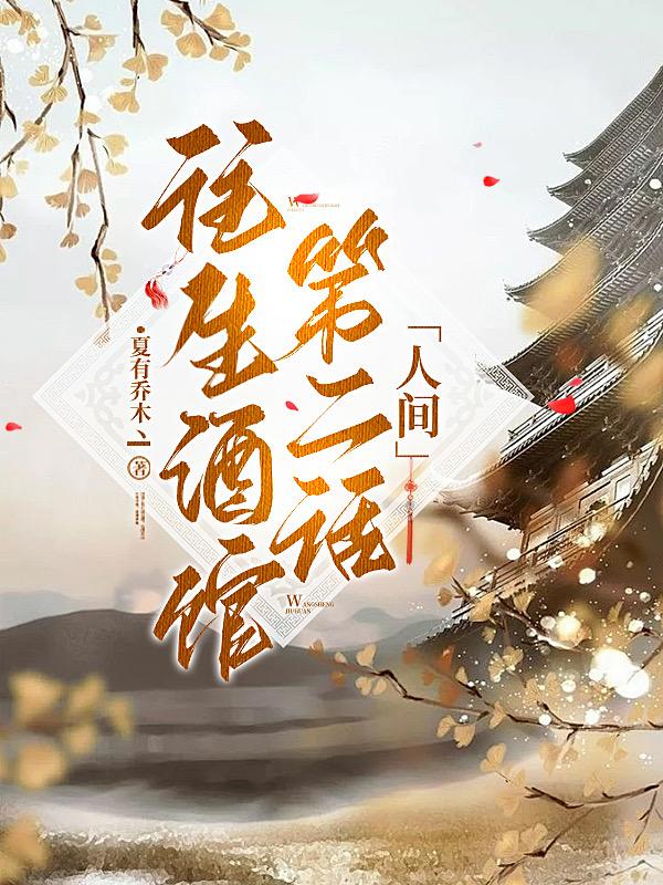 �����ƹݵڶ������˼�