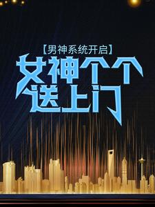 ����ϵͳ������Ů�����������