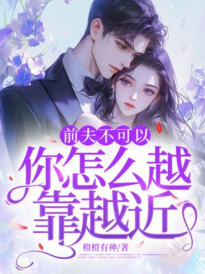 ǰ�򲻿��ԣ�����ôԽ��Խ��