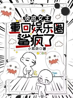 ����Ů���ػ�����Ȧ�����