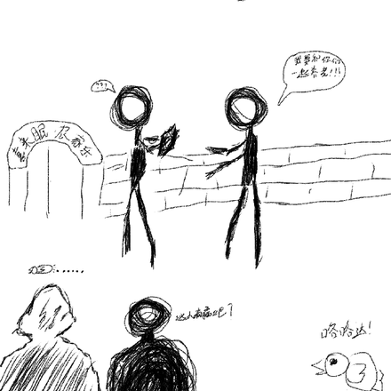 ��Ĺ������Ĳ���gay��