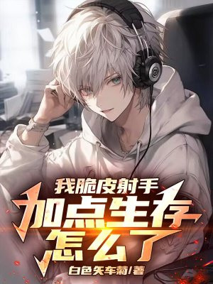 �Ҵ�Ƥ���֣��ӵ�������ô��