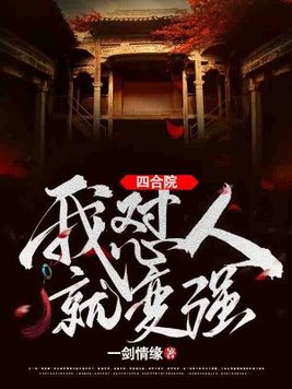 �ĺ�Ժ�������˾ͱ�ǿ