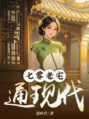 ������լͨ�ִ�