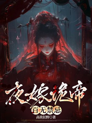 ҹ�޹�ۣ����޽���