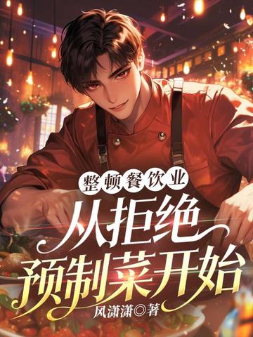 ���ٲ���ҵ���Ӿܾ�Ԥ�Ʋ˿�ʼ