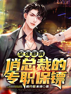 ��ǿа�������ܲõ�רְ����