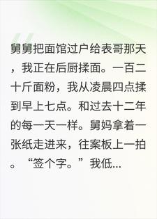 ��˾˳������12�꣬���ѵ���������˱���