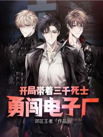 ���ִ�����ǧ��ʿ�´����ӳ�