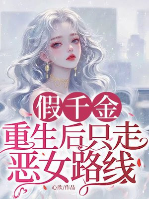 ��ǧ��������ֻ�߶�Ů·��