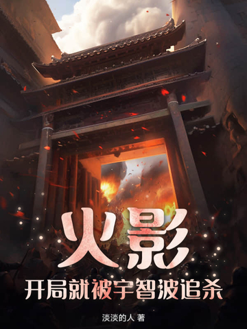 ��Ӱ�����־ͱ����ǲ�׷ɱ����