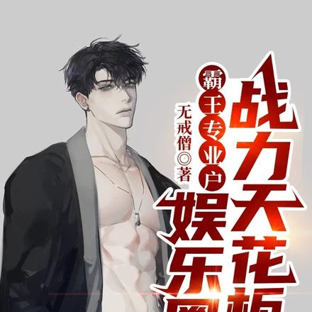 ����Ӱ�ۣ����ݵĶ���ս���컨��