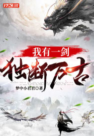 ����һ�����������