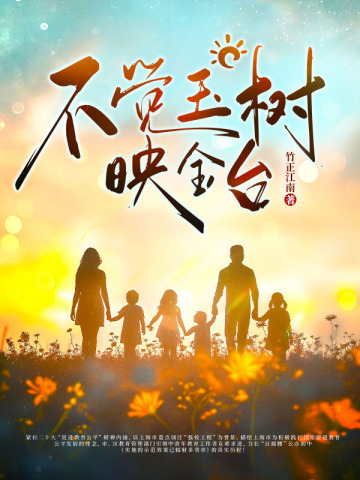 ��������ӳ��̨