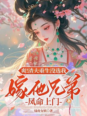 ˬ����������ûѡ�ң������ֵܷ�������