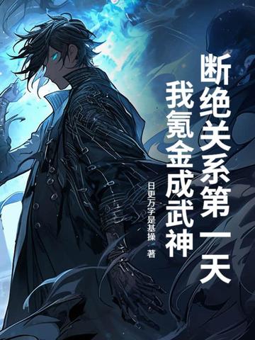 �Ͼ���ϵ��һ�죬��봽������