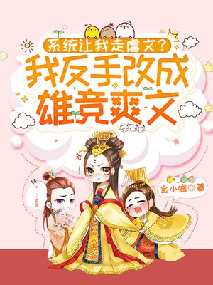 ϵͳ������Ű�ģ��ҷ��ָĳ��۾�ˬ��