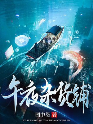 ��ҹ�ӻ���